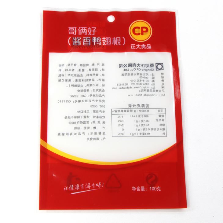 Bag iffriżat għall-Ikel