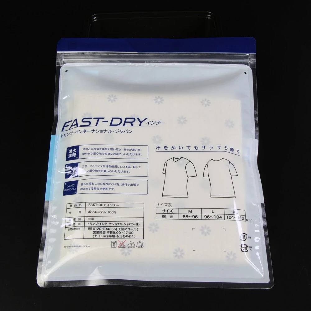 Ħwejjeġ tal-plastik Bags.jpg Plastic Garment Bags.jpg