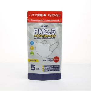 PM2.5 Maskri Zipper tal-plastik Stand Up Bag Ippakkjar